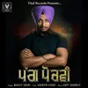 About Pagg Pochvi Song